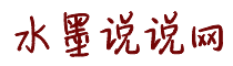 骚逼狂插